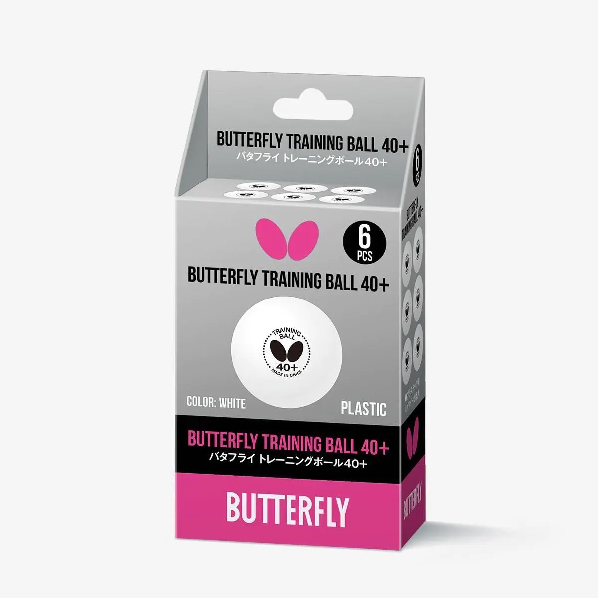 Butterfly Training Ball 40+